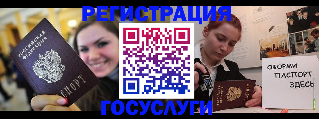 прописка от собственника в Луховицах